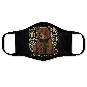 Discover Kawaii Grizzly Japanese Face Masks
