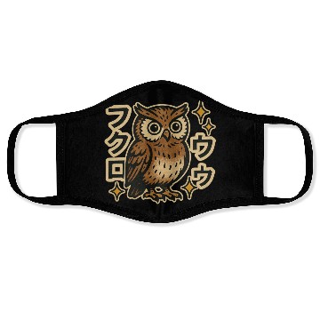 Discover Wise Owl Japanese Face Masks
