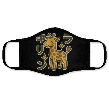 Discover Happy Giraffe Japanese Face Masks