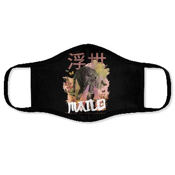 Discover Mystical Tiger with Kanji & Boy Name MAILO Face Masks
