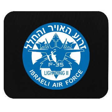 Discover F-35 Lightning II Israel Mouse Pads