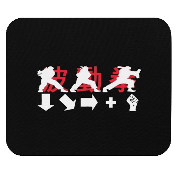 Discover Hadouken Ryu Street Fighter 1 Mouse Pads