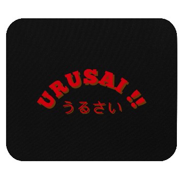 Discover urusai - shut up in japanese characters Mouse Pads