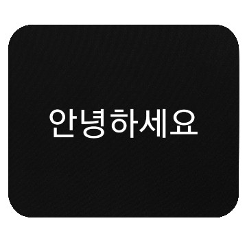 Discover korean language hello Mouse Pads