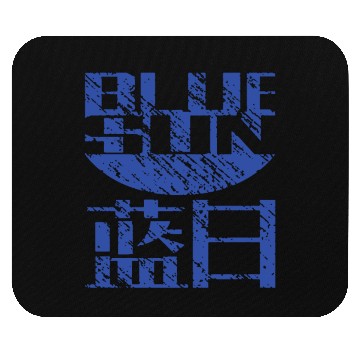Discover Blue Sun Logo Mouse Pads
