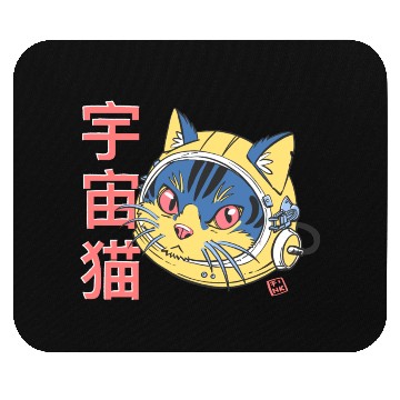 Discover Astro Cat Mouse Pads