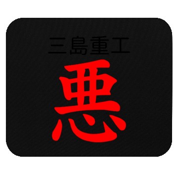 Discover king tekken blue Mouse Pads