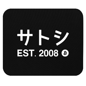 Discover Satoshi Bitcoin Established 2008 Mouse Pads