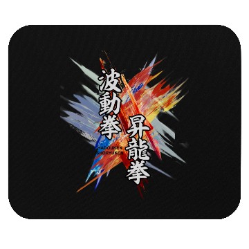 Discover hadouken shoryuken kanji art street fighter Mouse Pads