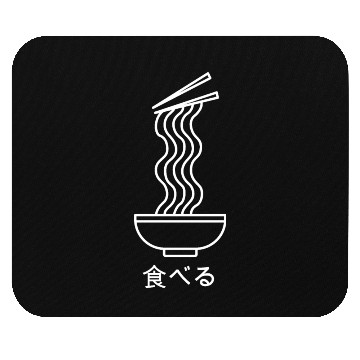 Discover Ramen Mouse Pads
