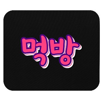 Discover pretty font korean Mouse Pads