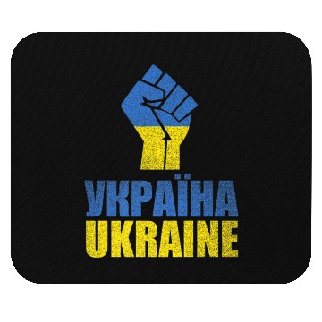 Discover Free Ukraine Stand With Ukraine Support Mouse Pads