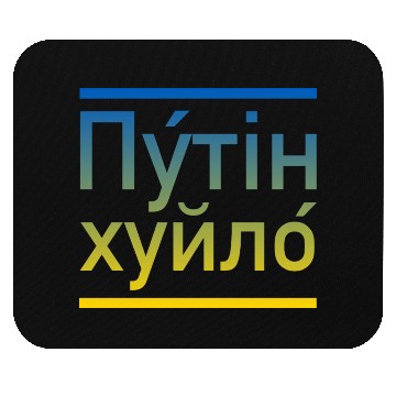 Discover Putin khuylo ukraine colors Mouse Pads