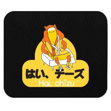 Discover Say cheese in Japanese. Mouse Pads