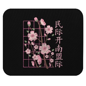 Discover Cherry Blossom Flowers Beauty Mouse Pads