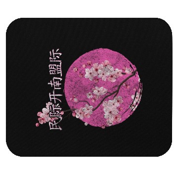 Discover Cherry Blossoms Sakura Nature Lover Pink Mouse Pads