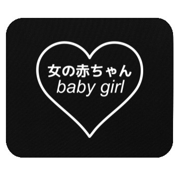 Discover BABY GIRL Mouse Pads