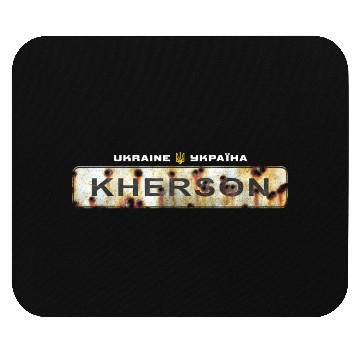 Discover Road sign "Kherson - Ukraine" Mouse Pads