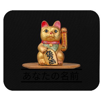 Discover Japanese cat Mouse Pads