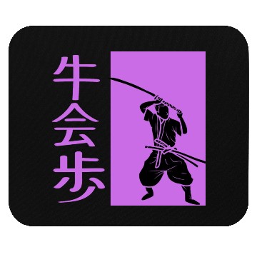 Discover Samurai Warrior Mouse Pads