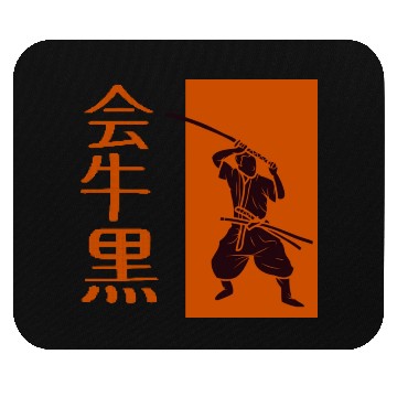 Discover Samurai Warrior Mouse Pads