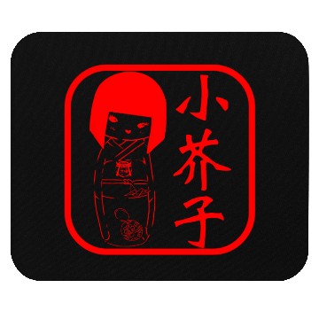 Discover Kokeshi Seal Mouse Pads