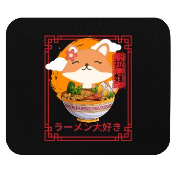 Discover I Love Ramen Mouse Pads