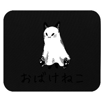 Discover Japanese Ghost Cat Mouse Pads