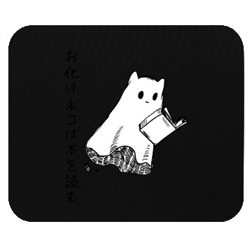 Discover Japanese Ghost Cat Reads a Book Mouse Pads
