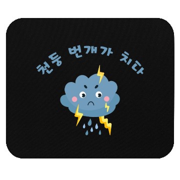 Discover Korean Thunder and Lightning Mouse Pads