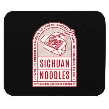 Discover Japanese cuisine Mouse Pads