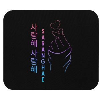 Discover Mini Heart Hand K pop Saranghae K-Pop Heart Hand Mouse Pads