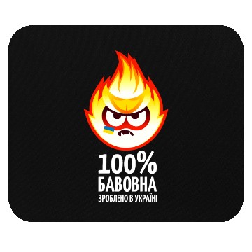 Discover Ukrainian cotton meme, color, light text Mouse Pads