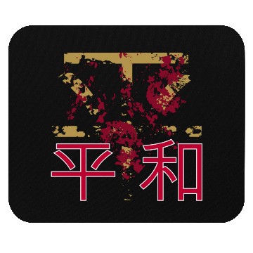 Discover Japan Style Peace Kanji Mouse Pads