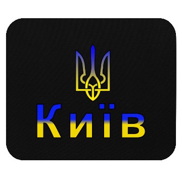Discover Kyiv capital of Ukraine Mouse Pads