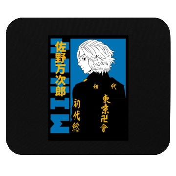 Discover A handsome anime guy from Tokyo Mouse Pads