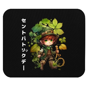 Discover St Patrick's Day Anime Mouse Pads for Baby Kids Adults