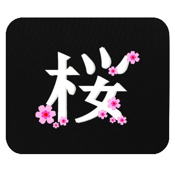 Discover Cherry Blossom Flower Mouse Pads