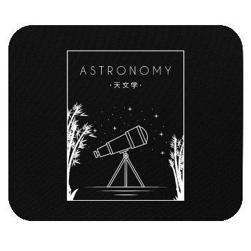 Discover Astronomy Chinese Hanzi Cosmologist Mouse Pads