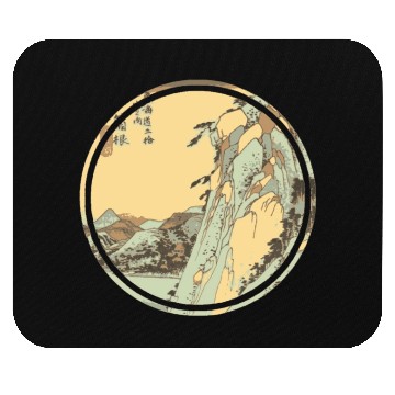 Discover Japanese mountain painting Mouse Pads