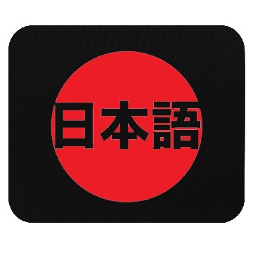 Discover Japanese Mouse Pads