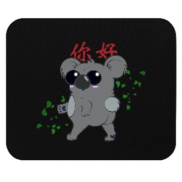 Discover Koala blushing Mouse Pads