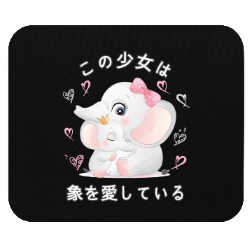 Discover Elephant Love Mom Elephant Mouse Pads