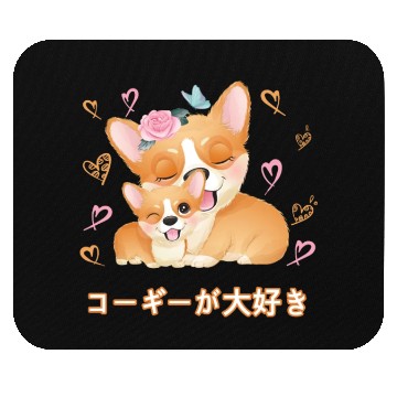 Discover I Love Corgis Love Mom Dog Mouse Pads