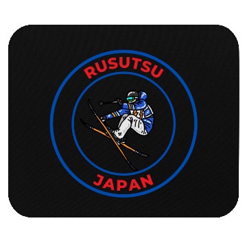 Discover Retro Cool Skiing in Rusutsu Japan Vacation Mouse Pads