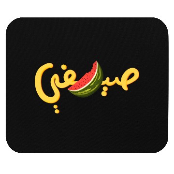 Discover Summer Mouse Pads