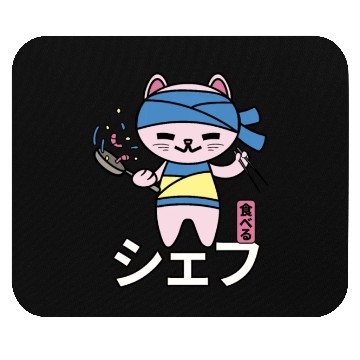 Discover Japanese Cat Kawaii Chef Anime Cook Food Mouse Pads