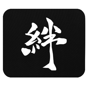 Discover bigWhiteKizuna Mouse Pads