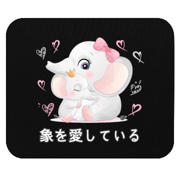 Discover I Love Elephants Love Mom Elephant Mouse Pads