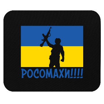 Discover Ukraine Wolverines War National Stand Love Mouse Pads